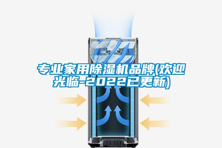 专业家用樱桃TV在线观看机品牌(欢迎光临-2022已更新)