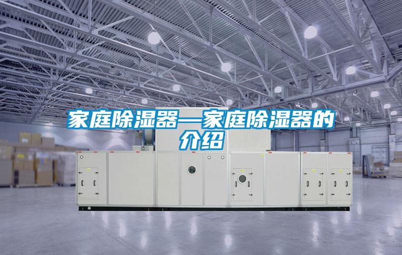家庭樱桃TV在线观看器—家庭樱桃TV在线观看器的介绍