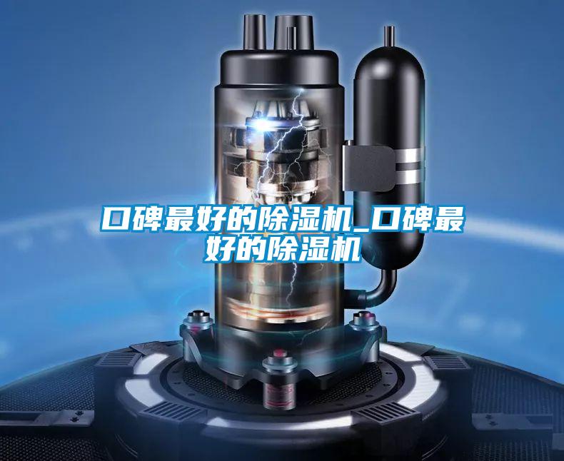 口碑最好的樱桃TV在线观看机_口碑最好的樱桃TV在线观看机