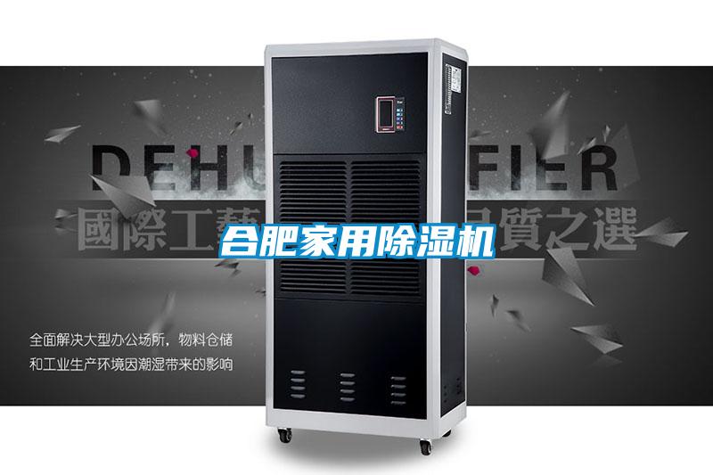 合肥家用樱桃TV在线观看机