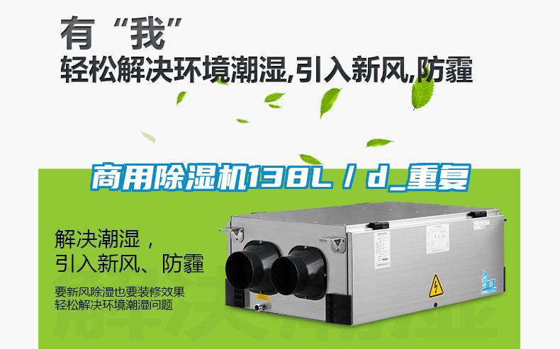 商用樱桃TV在线观看机138L／d_重复