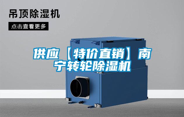 供应【特价直销】南宁转轮樱桃TV在线观看机