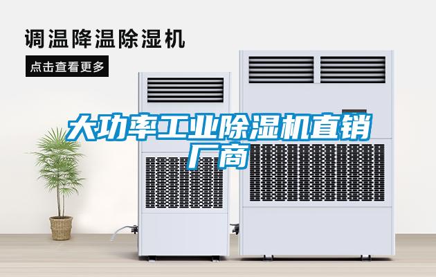 大功率工业樱桃TV在线观看机直销厂商