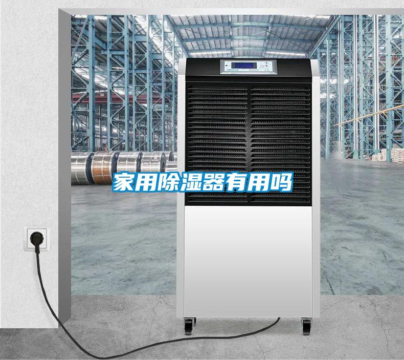 家用樱桃TV在线观看器有用吗