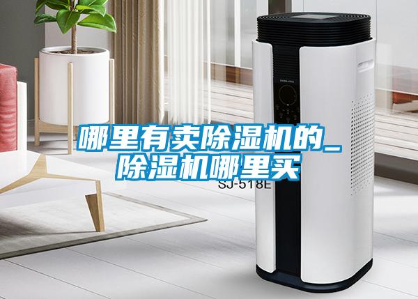 哪里有卖樱桃TV在线观看机的_樱桃TV在线观看机哪里买