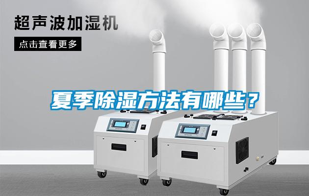 夏季樱桃TV在线观看方法有哪些？