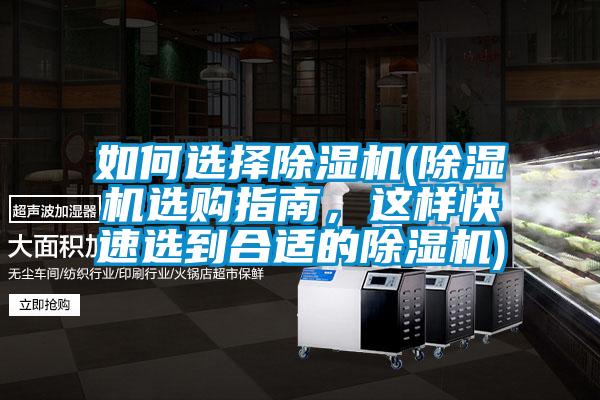 如何选择樱桃TV在线观看机(樱桃TV在线观看机选购指南，这样快速选到合适的樱桃TV在线观看机)