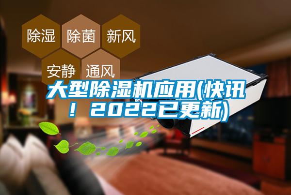 大型樱桃TV在线观看机应用(快讯！2022已更新)