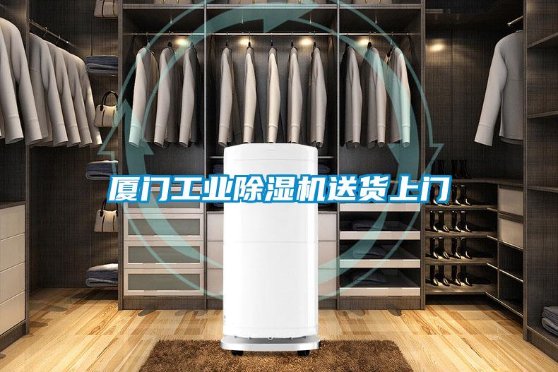 厦门工业樱桃TV在线观看机送货上门