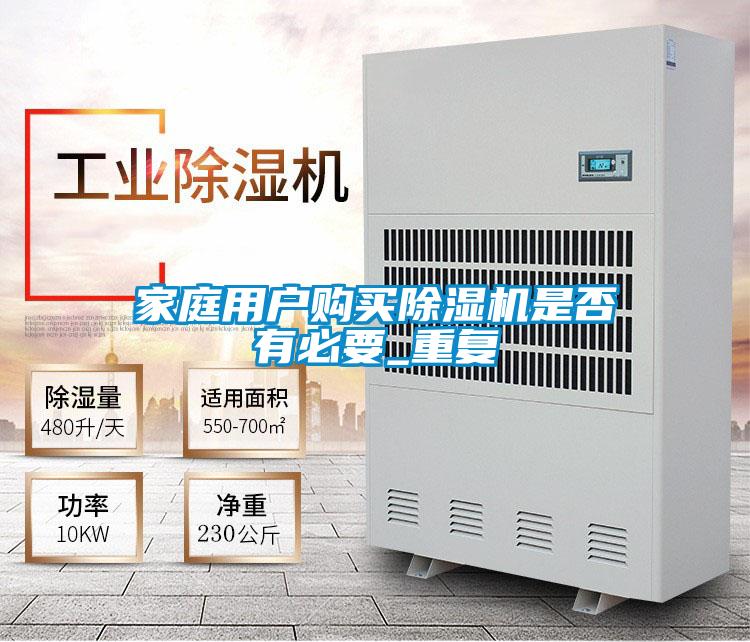家庭用户购买樱桃TV在线观看机是否有必要_重复