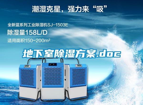地下室樱桃TV在线观看樱桃视频成人.doc
