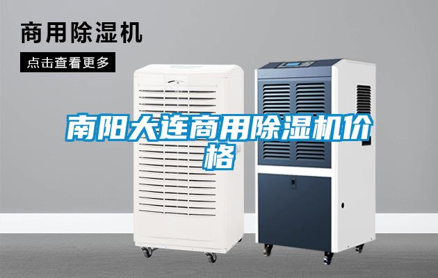 南阳大连商用樱桃TV在线观看机价格