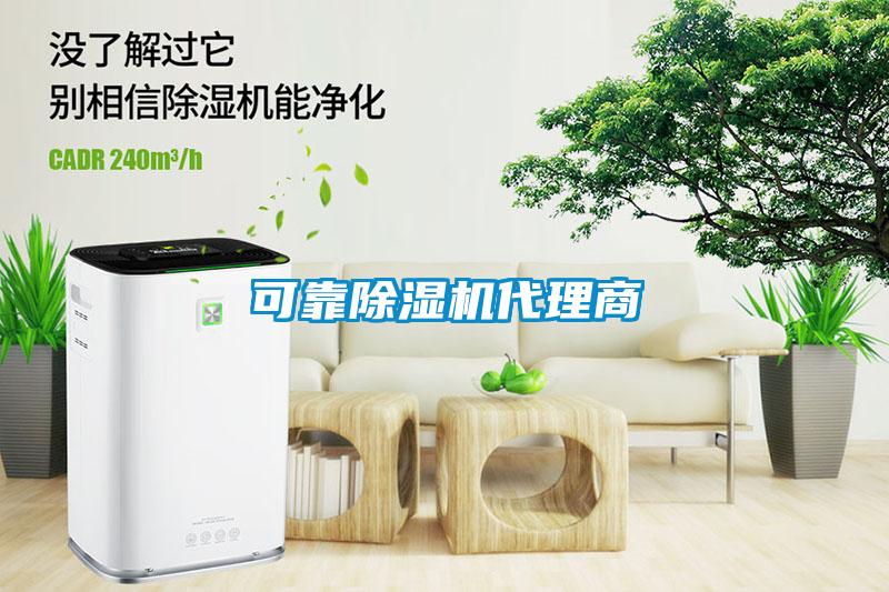 可靠樱桃TV在线观看机代理商
