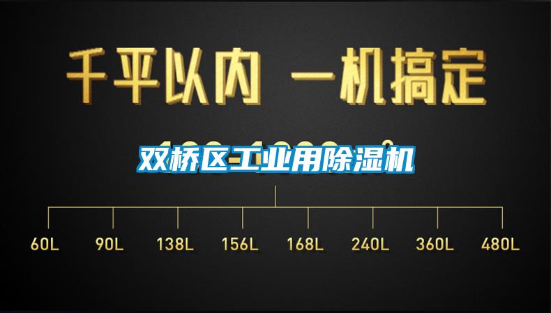 双桥区工业用樱桃TV在线观看机