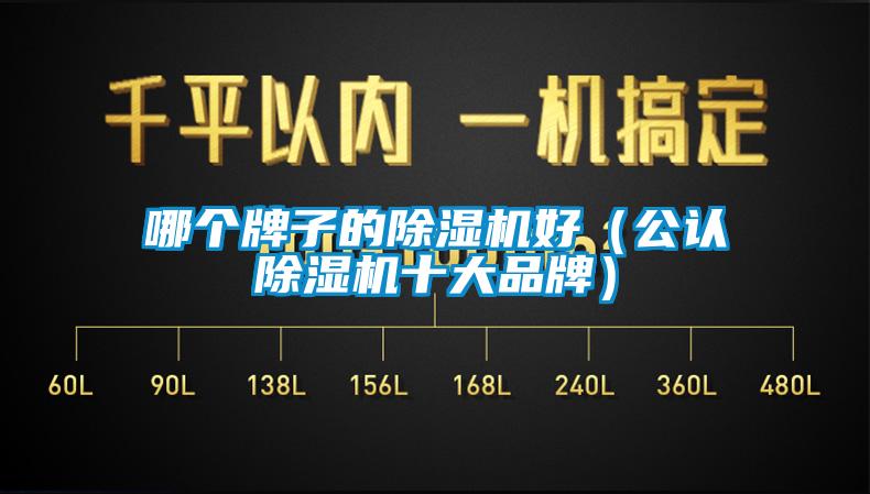 哪个牌子的樱桃TV在线观看机好（公认樱桃TV在线观看机十大品牌）