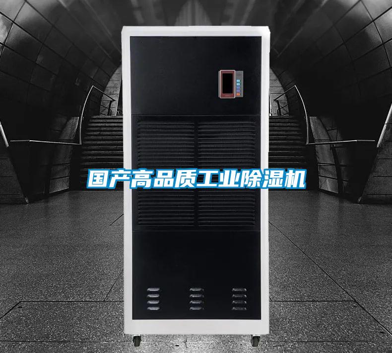 国产高品质工业樱桃TV在线观看机