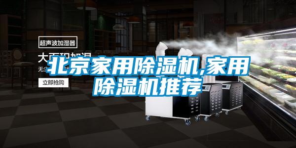 北京家用樱桃TV在线观看机,家用樱桃TV在线观看机推荐