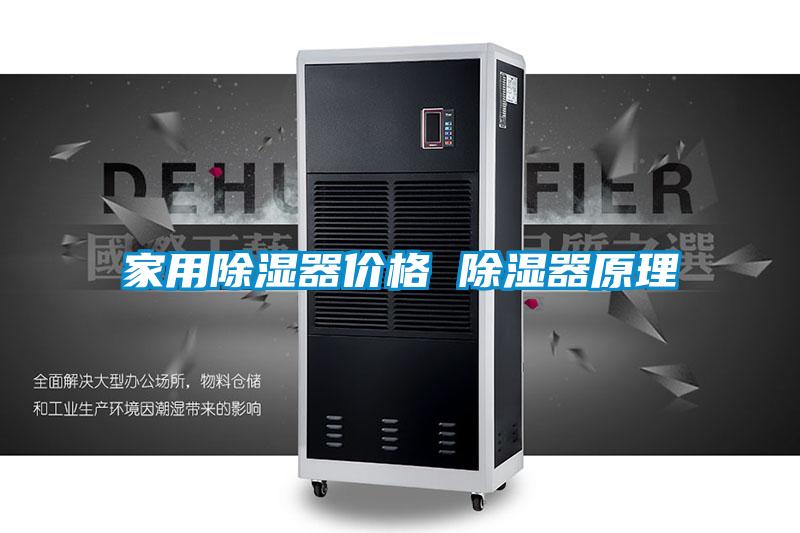 家用樱桃TV在线观看器价格 樱桃TV在线观看器原理