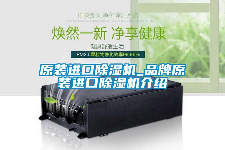 原装进口樱桃TV在线观看机_品牌原装进口樱桃TV在线观看机介绍