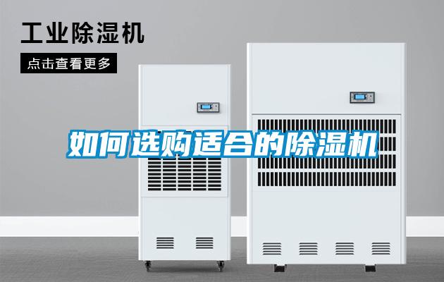 如何选购适合的樱桃TV在线观看机