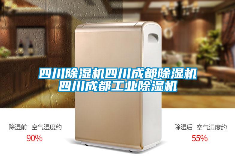 四川樱桃TV在线观看机四川成都樱桃TV在线观看机四川成都工业樱桃TV在线观看机