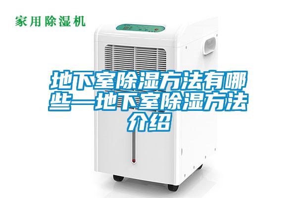 地下室樱桃TV在线观看方法有哪些—地下室樱桃TV在线观看方法介绍