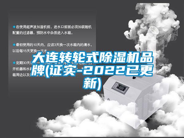 大连转轮式樱桃TV在线观看机品牌(证实-2022已更新)