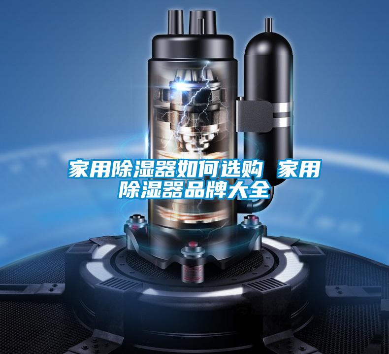 家用樱桃TV在线观看器如何选购 家用樱桃TV在线观看器品牌大全