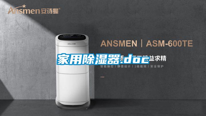 家用樱桃TV在线观看器.doc