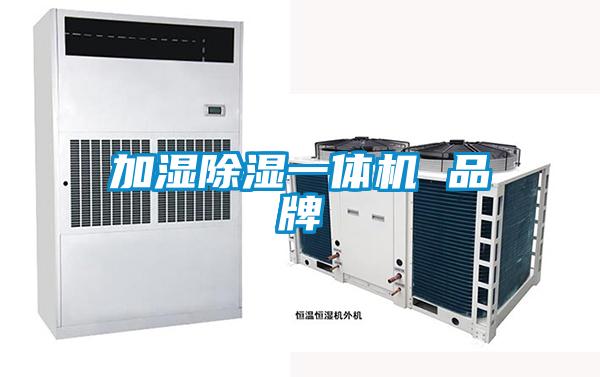 加湿樱桃TV在线观看一体机 品牌