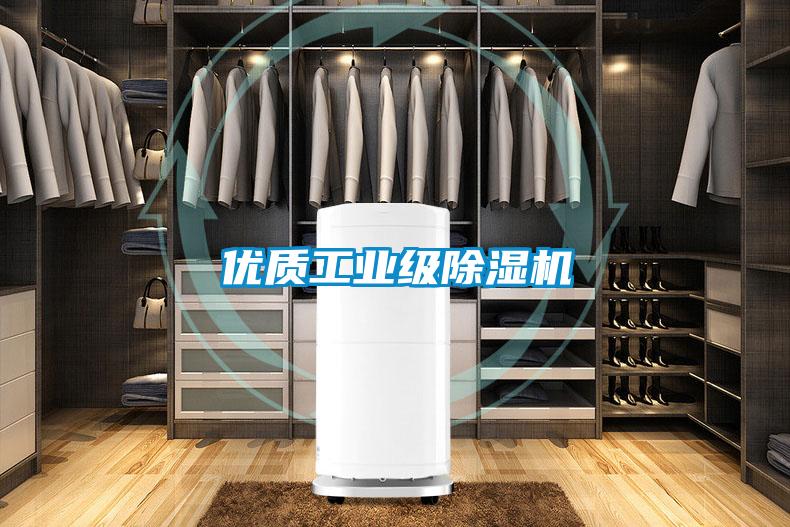 优质工业级樱桃TV在线观看机