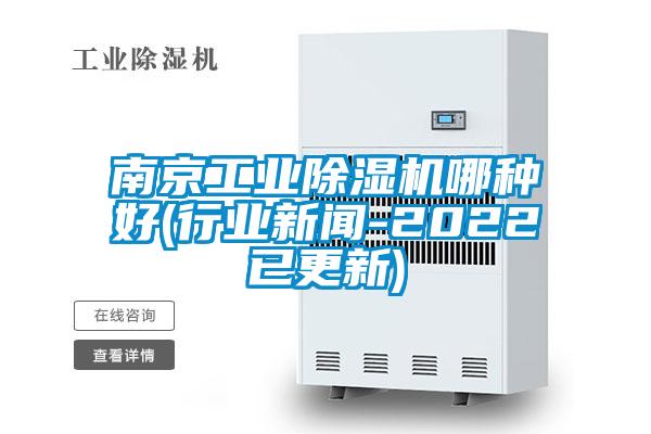 南京工业樱桃TV在线观看机哪种好(行业樱桃视频APP在线观看-2022已更新)