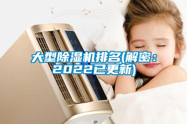 大型樱桃TV在线观看机排名(解密：2022已更新)