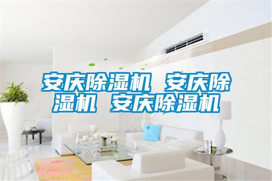 安庆樱桃TV在线观看机 安庆樱桃TV在线观看机 安庆樱桃TV在线观看机