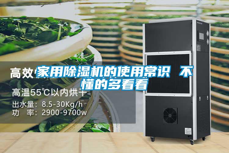家用樱桃TV在线观看机的使用常识 不懂的多看看