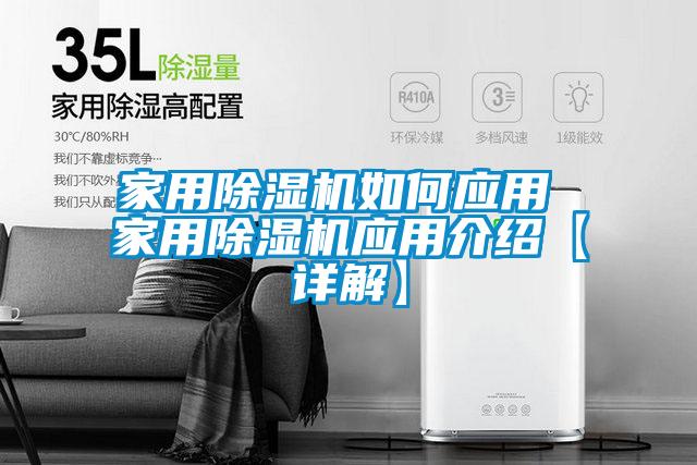 家用樱桃TV在线观看机如何应用 家用樱桃TV在线观看机应用介绍【详解】