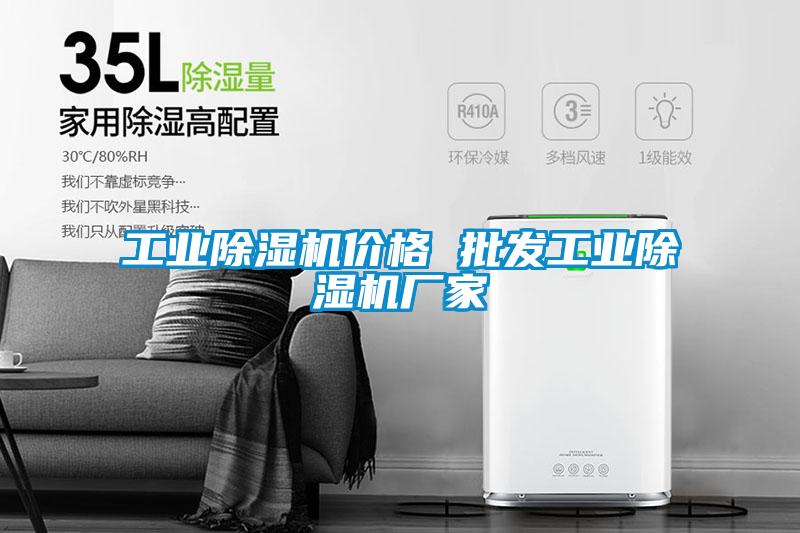 工业樱桃TV在线观看机价格 批发工业樱桃TV在线观看机厂家