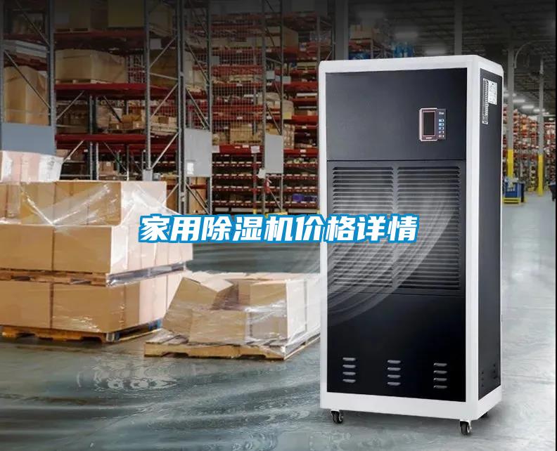 家用樱桃TV在线观看机价格详情