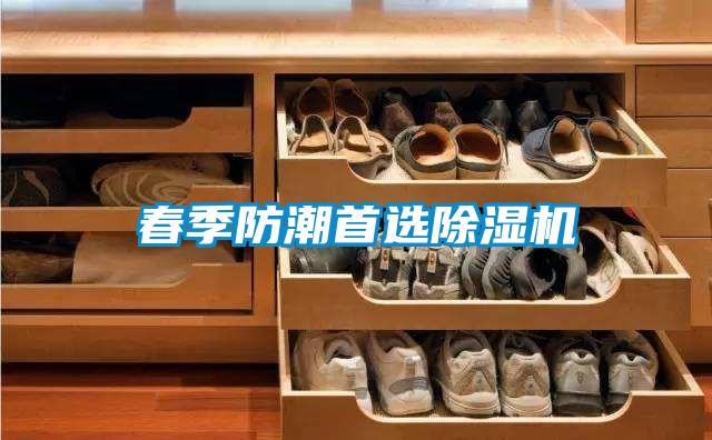 春季防潮首选樱桃TV在线观看机