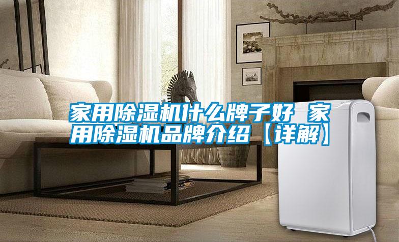 家用樱桃TV在线观看机什么牌子好 家用樱桃TV在线观看机品牌介绍【详解】