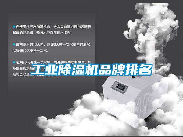 工业樱桃TV在线观看机品牌排名