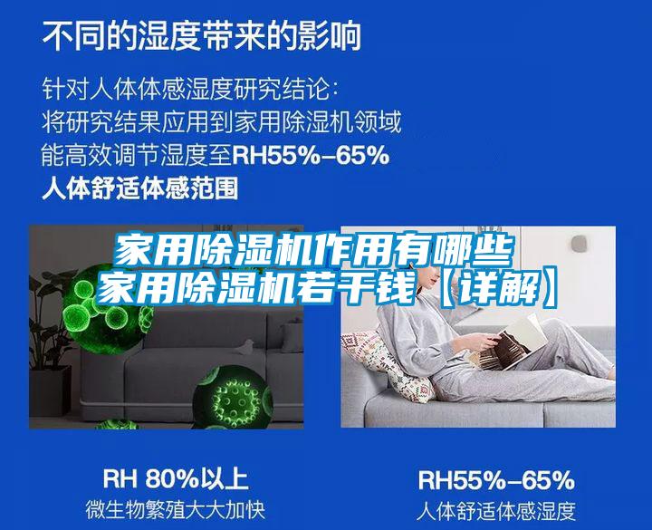 家用樱桃TV在线观看机作用有哪些 家用樱桃TV在线观看机若干钱【详解】