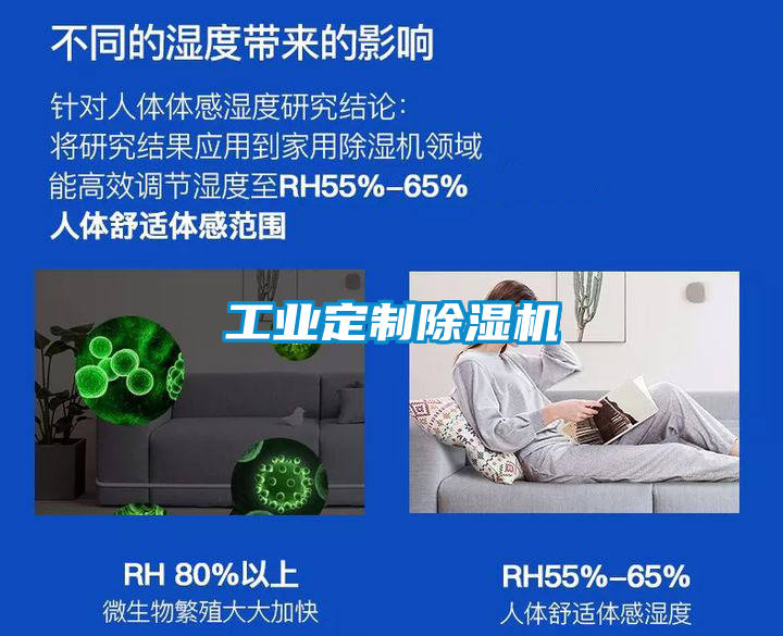 工业定制樱桃TV在线观看机