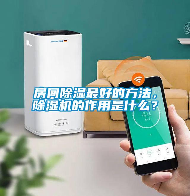 房间樱桃TV在线观看最好的方法，樱桃TV在线观看机的作用是什么？