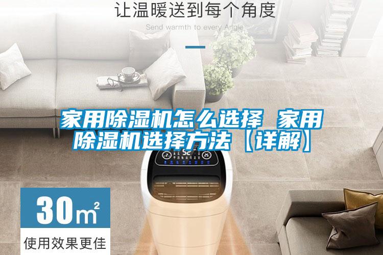 家用樱桃TV在线观看机怎么选择 家用樱桃TV在线观看机选择方法【详解】