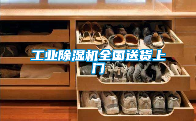 工业樱桃TV在线观看机全国送货上门