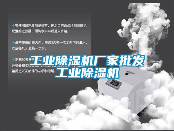 工业樱桃TV在线观看机厂家批发工业樱桃TV在线观看机
