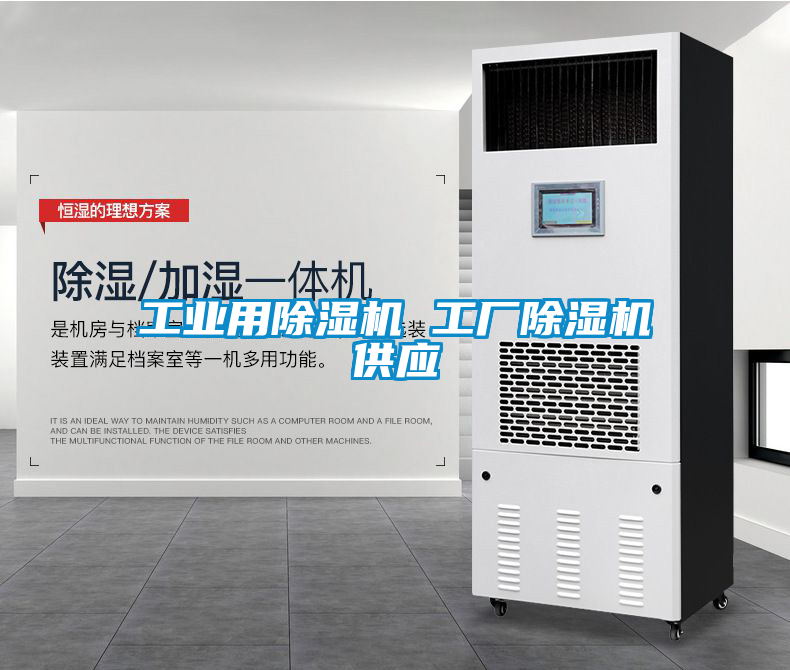 工业用樱桃TV在线观看机 工厂樱桃TV在线观看机供应