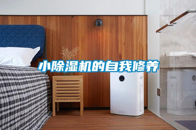 小樱桃TV在线观看机的自我修养