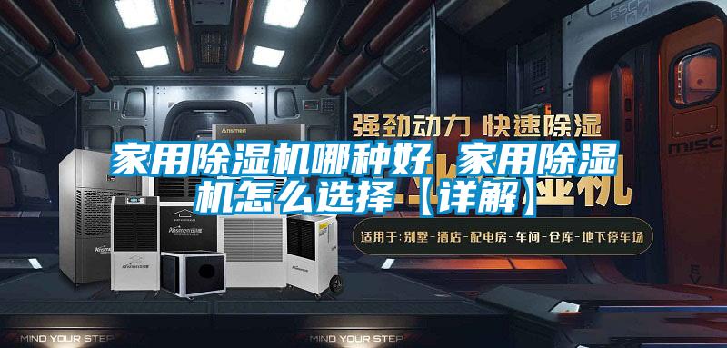 家用樱桃TV在线观看机哪种好 家用樱桃TV在线观看机怎么选择【详解】